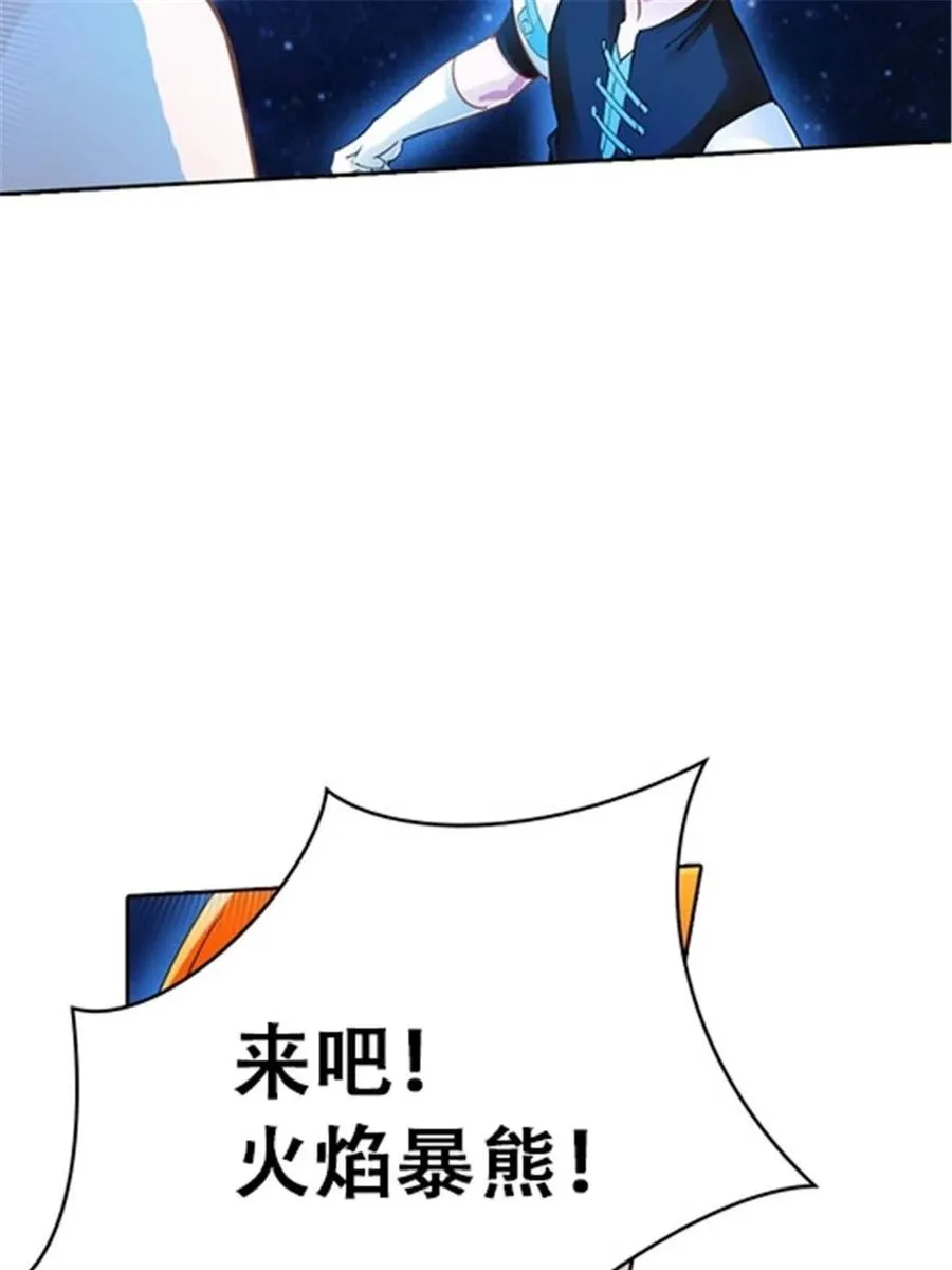 29 鬼步！25