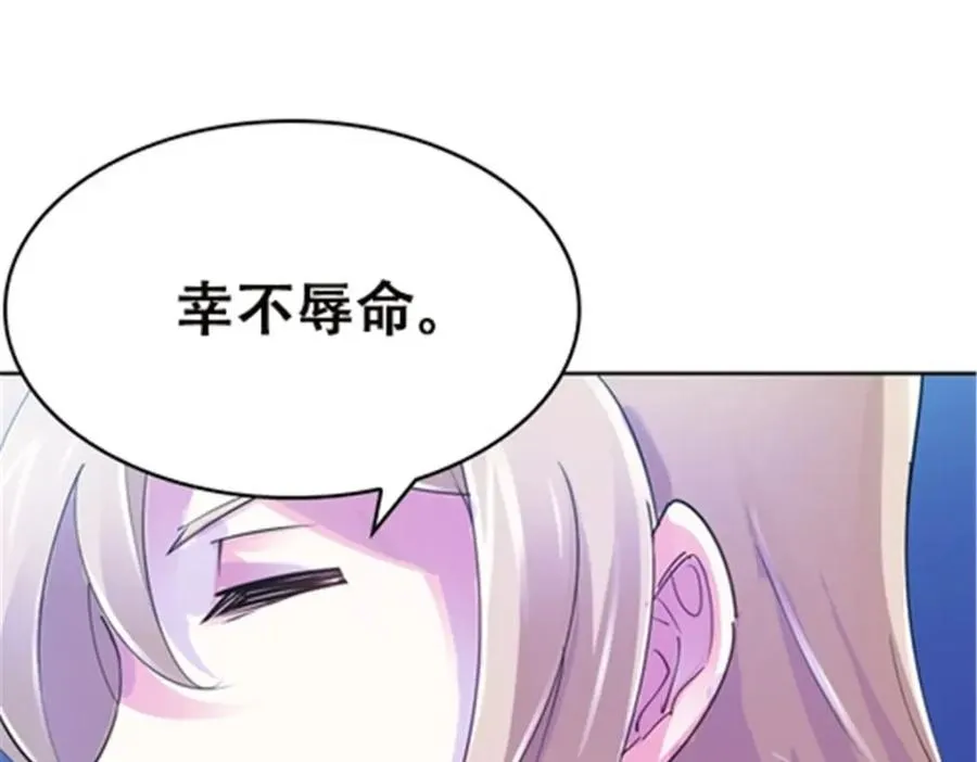 35 挺进团队赛79