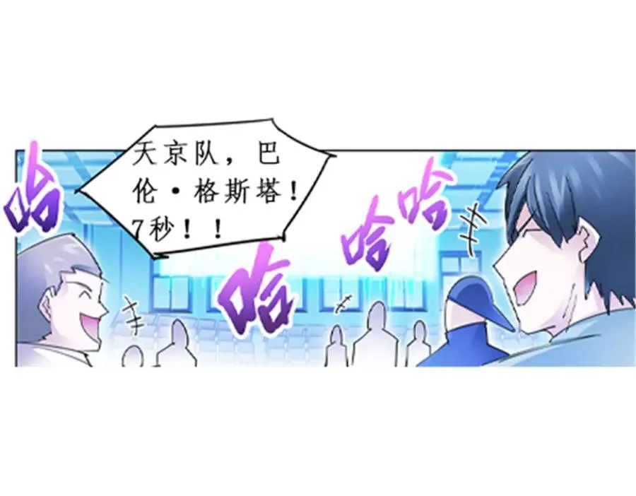 91 不到十秒？18