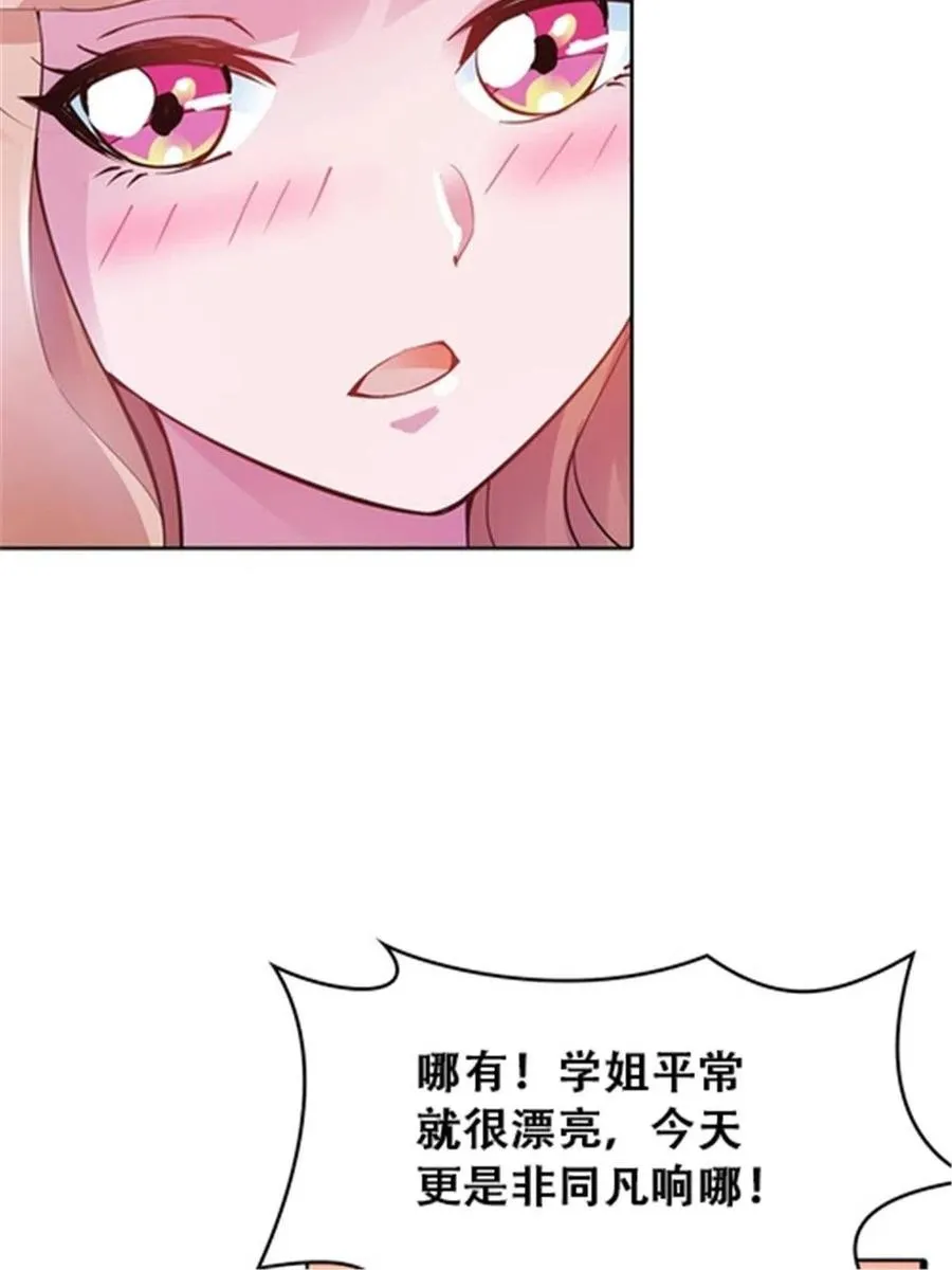 12 庆祝活动？23