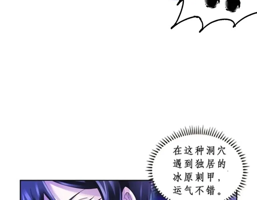 81 半路遇袭49
