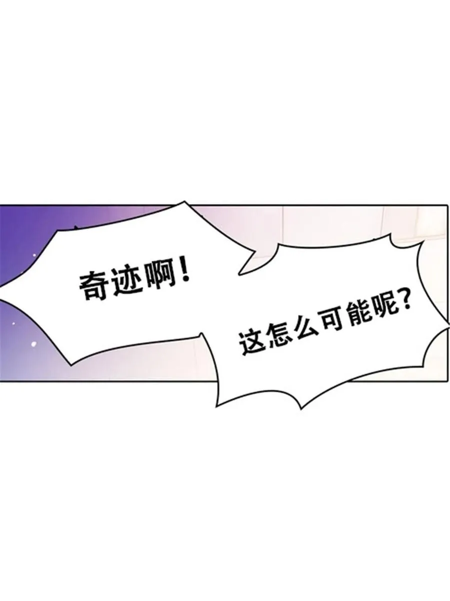 26 波动腿！79
