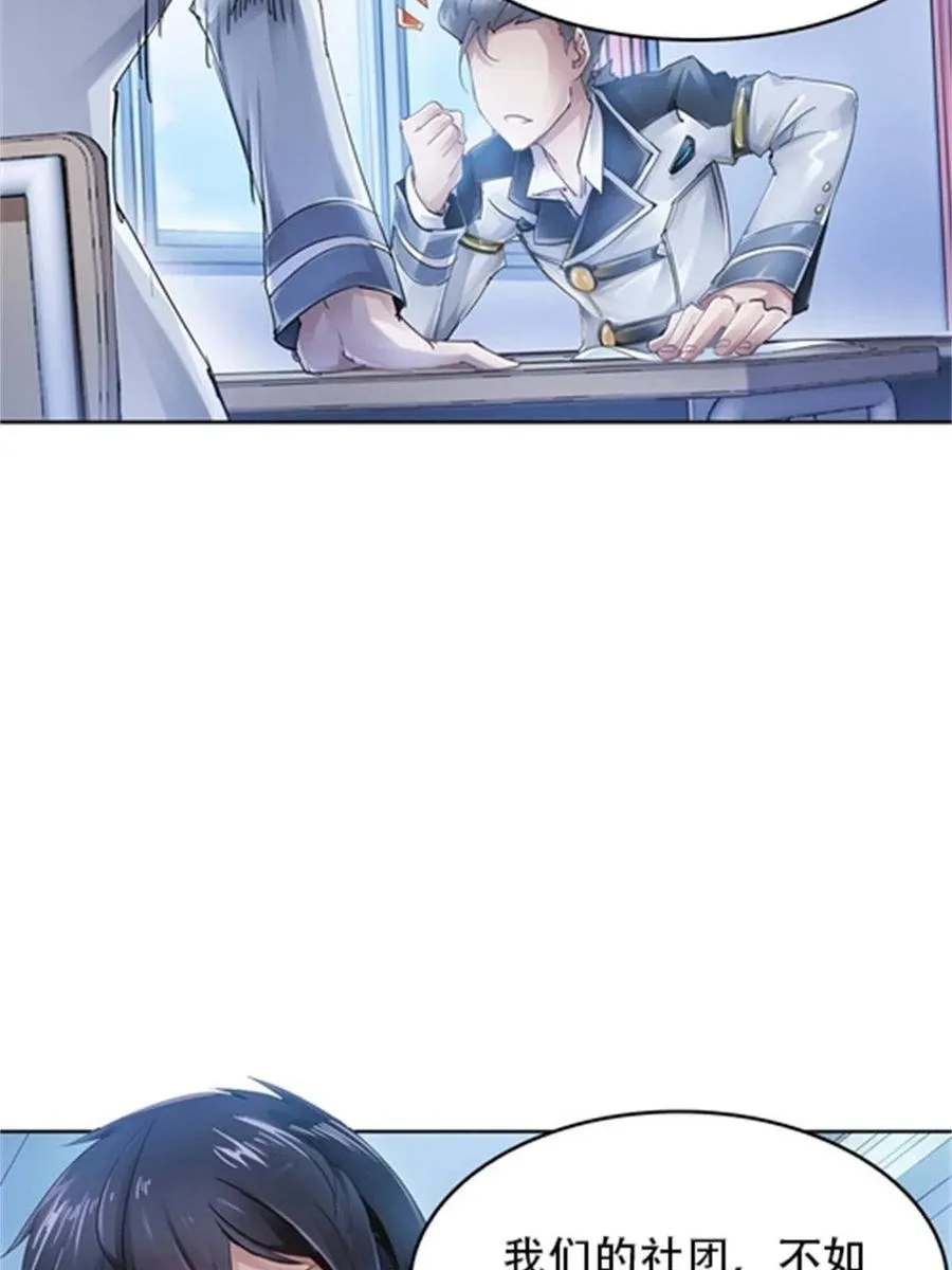 03 奇葩社14