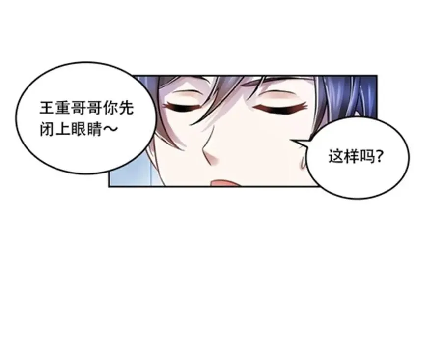 66 拍卖会18