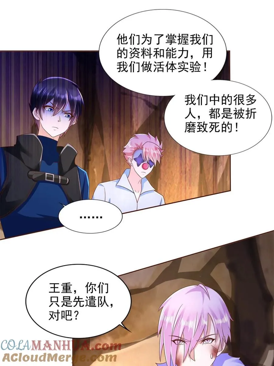 271 做票大的12