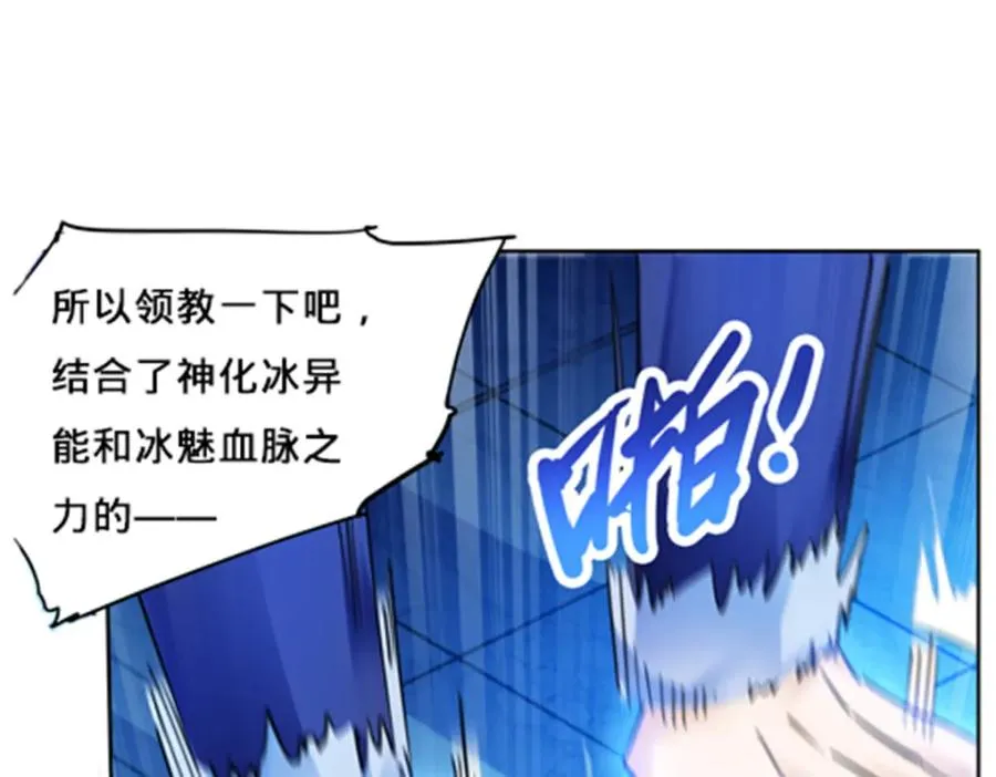 161 主动认输54