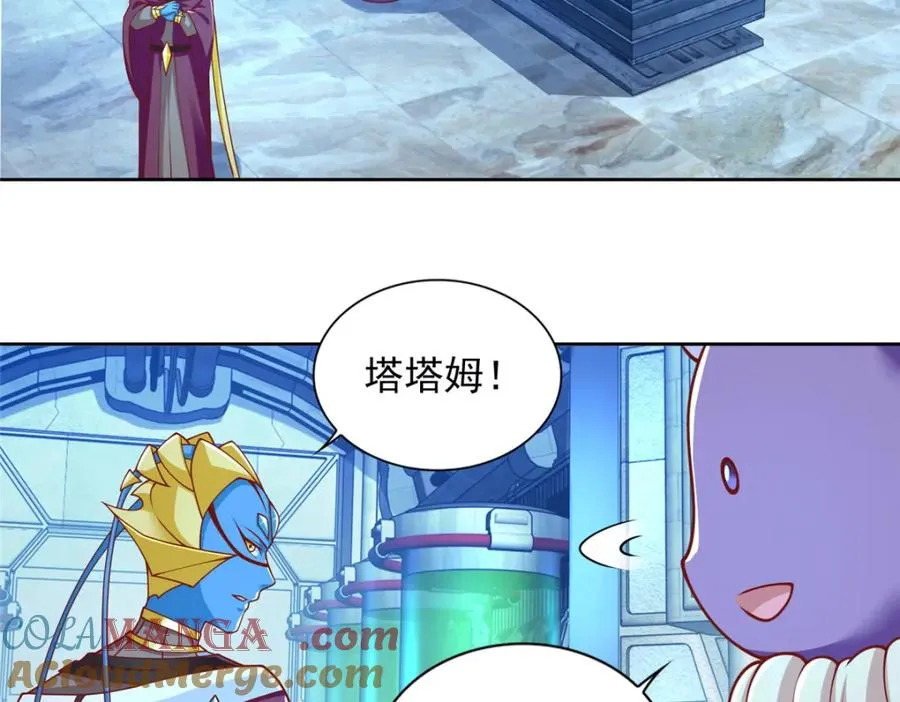 282 悟！69
