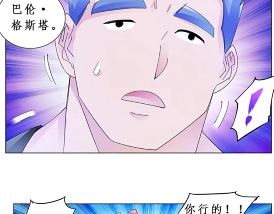 90 艾蜜的训练成果97