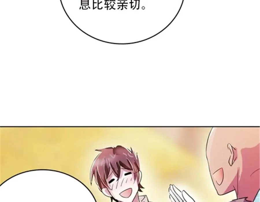 45 第五维度62