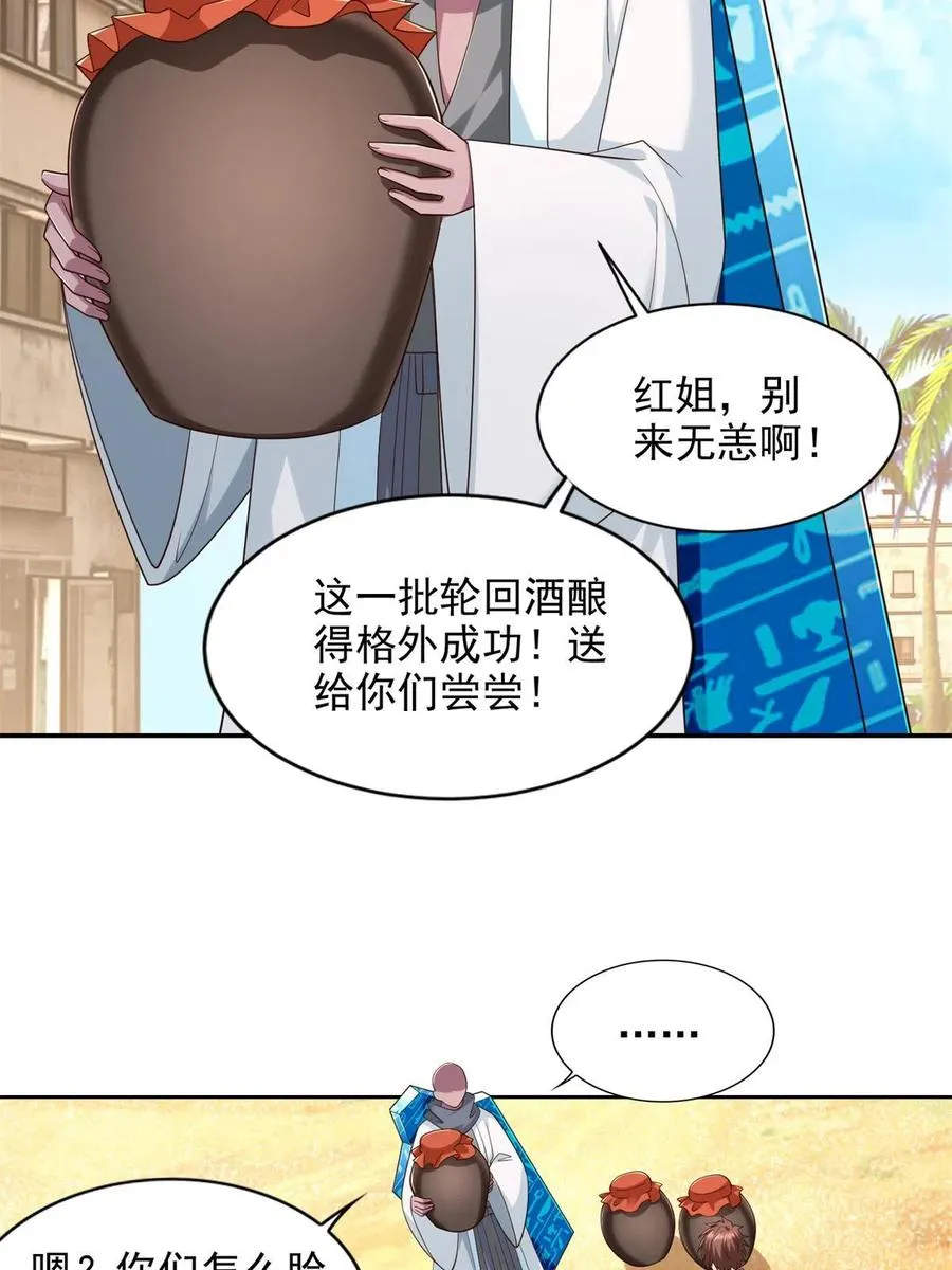 238 砂皇3
