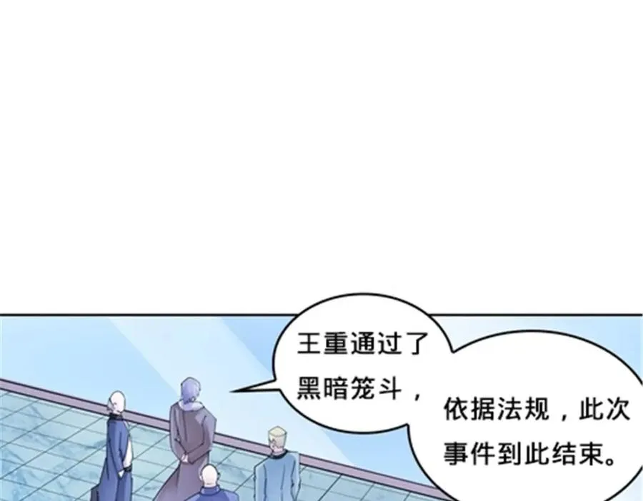 148 鬼心影的邀约2