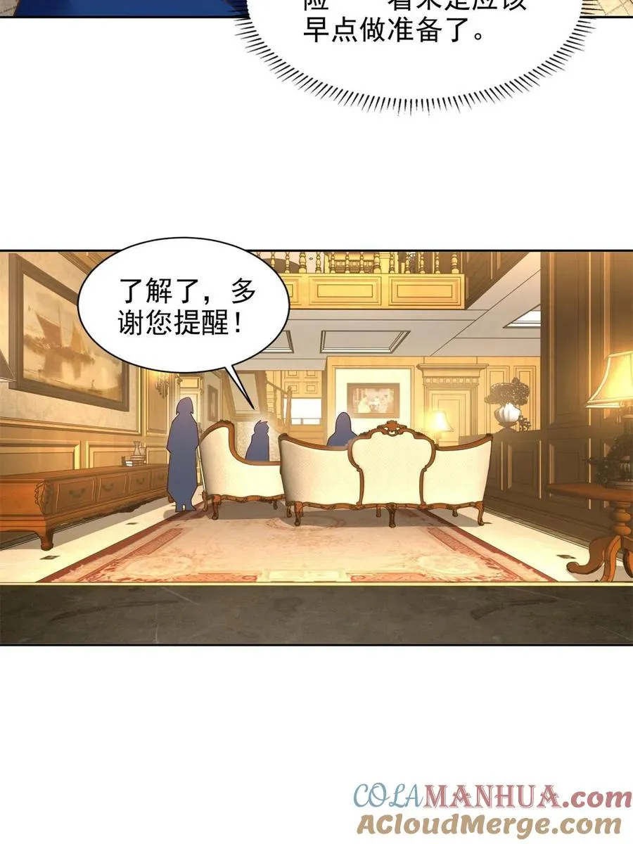 238 砂皇30