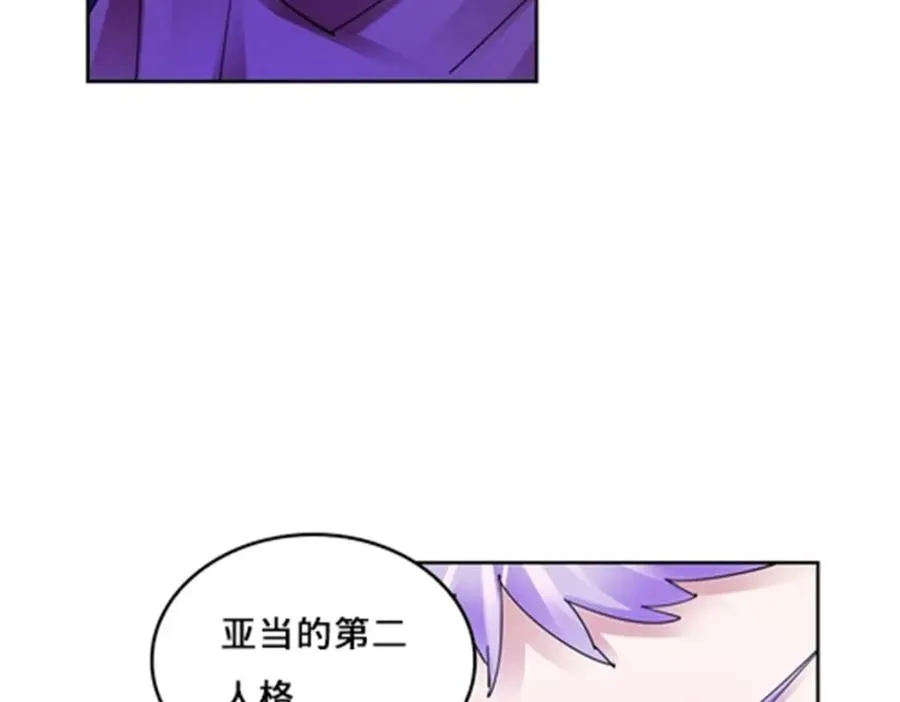 104 第二人格？？43