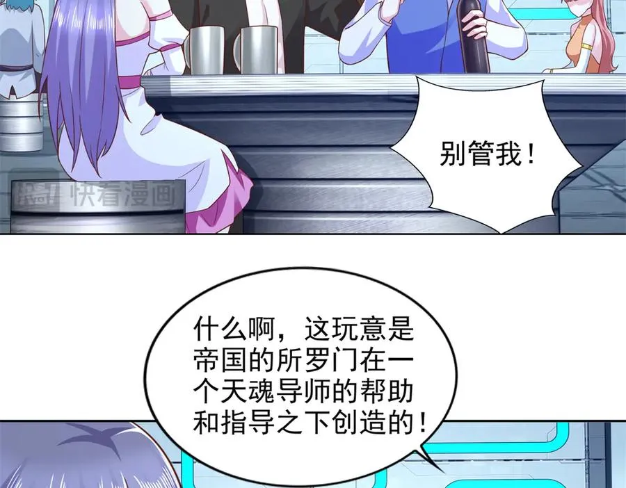 283 先别醒35