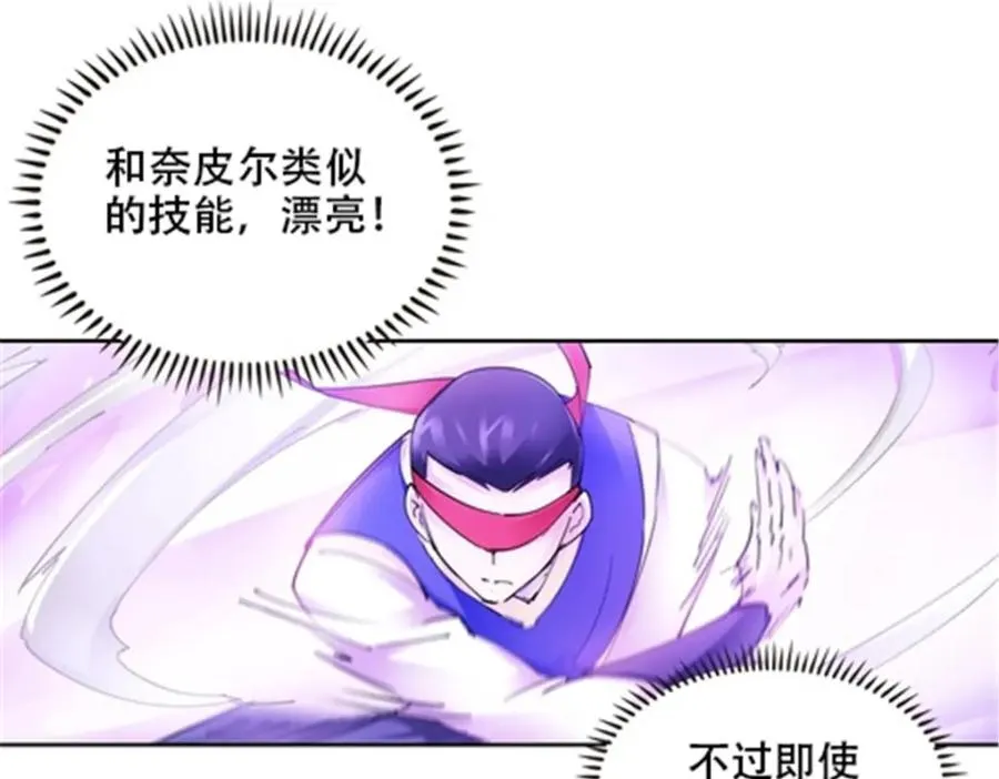 168 对决30