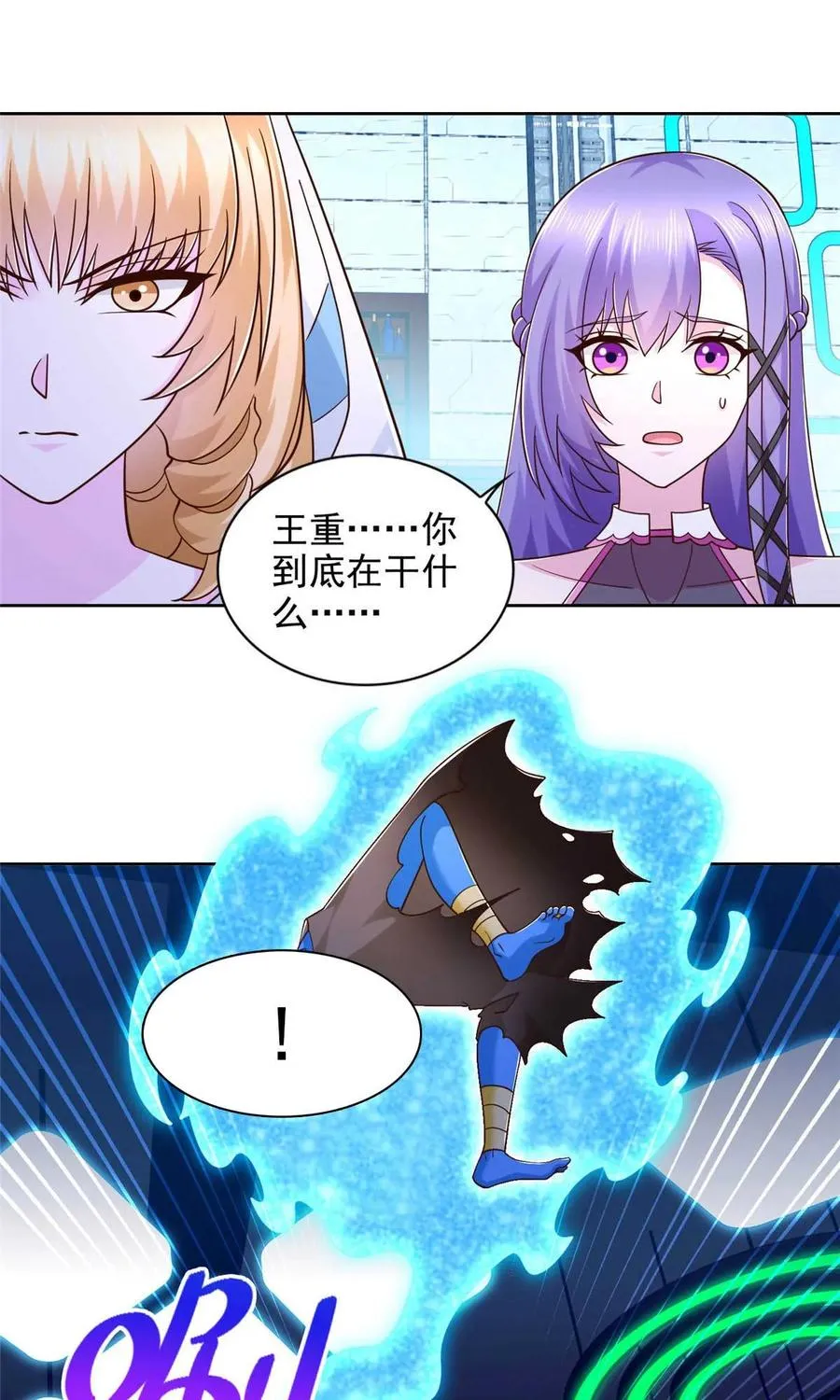 262 甘于平凡9