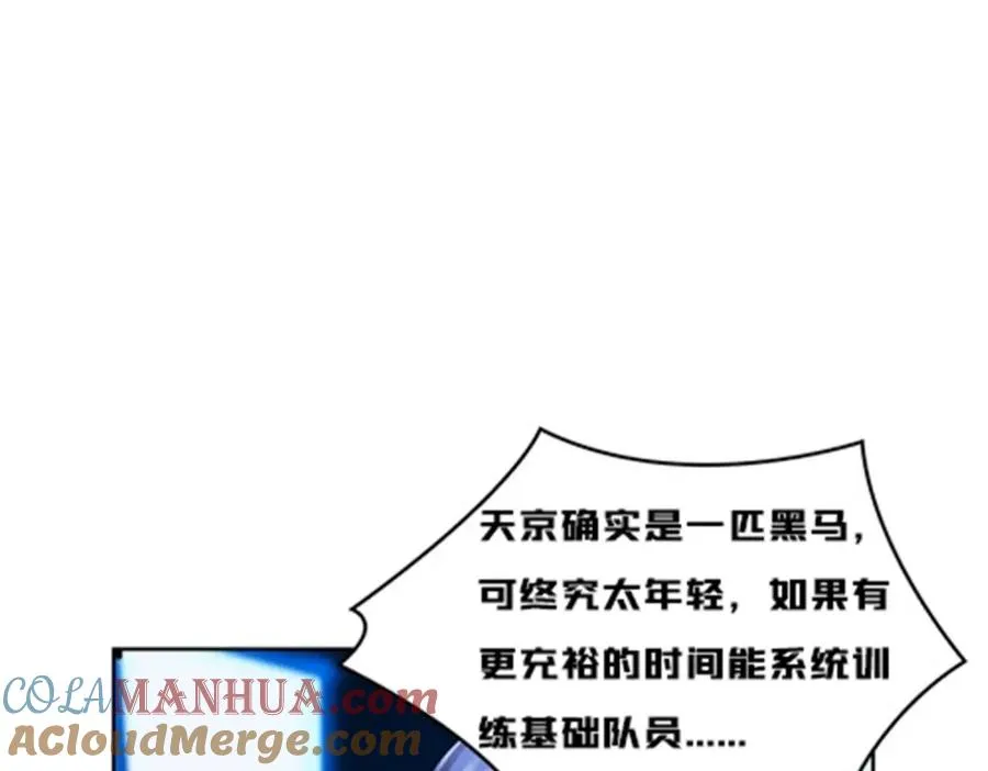 116 大逆转28