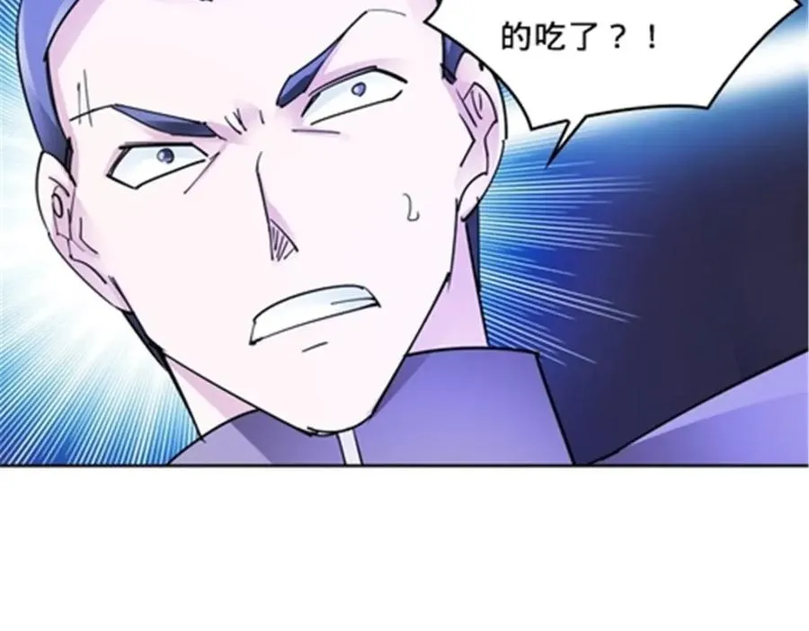 118 武装解放？61