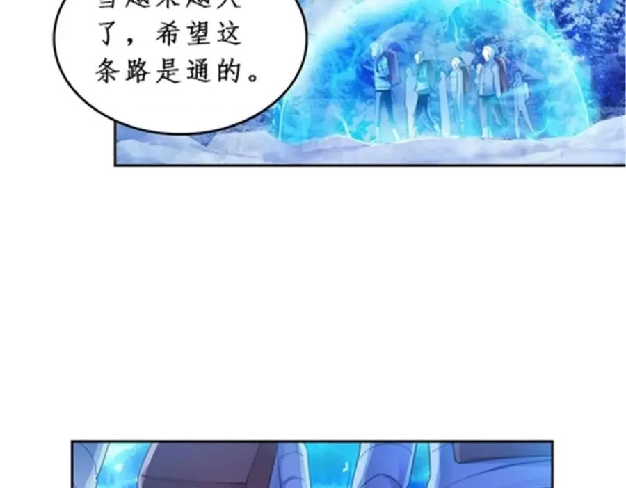83 兽潮来袭53