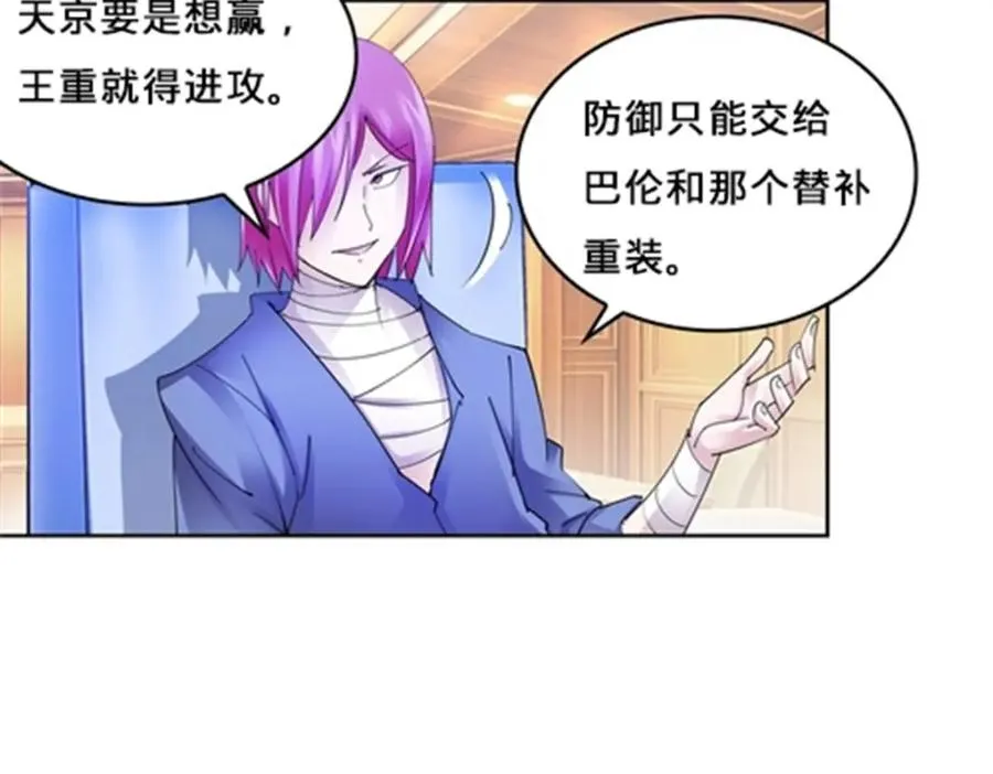 131 敌人的敌人58