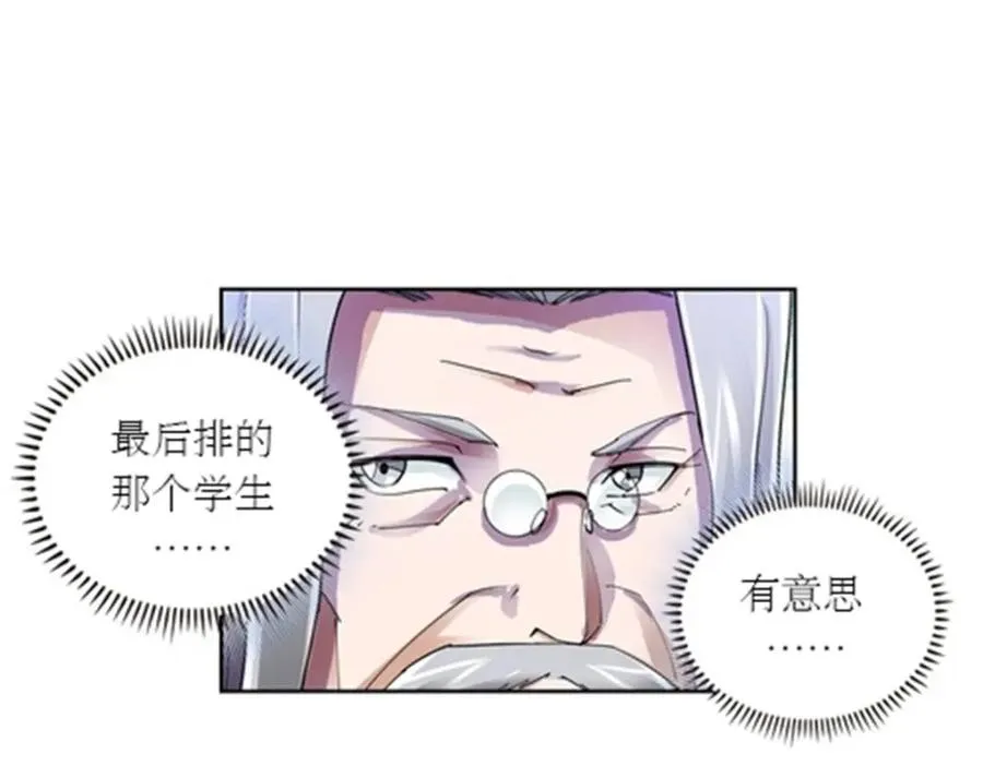 53 王重是谁？！2