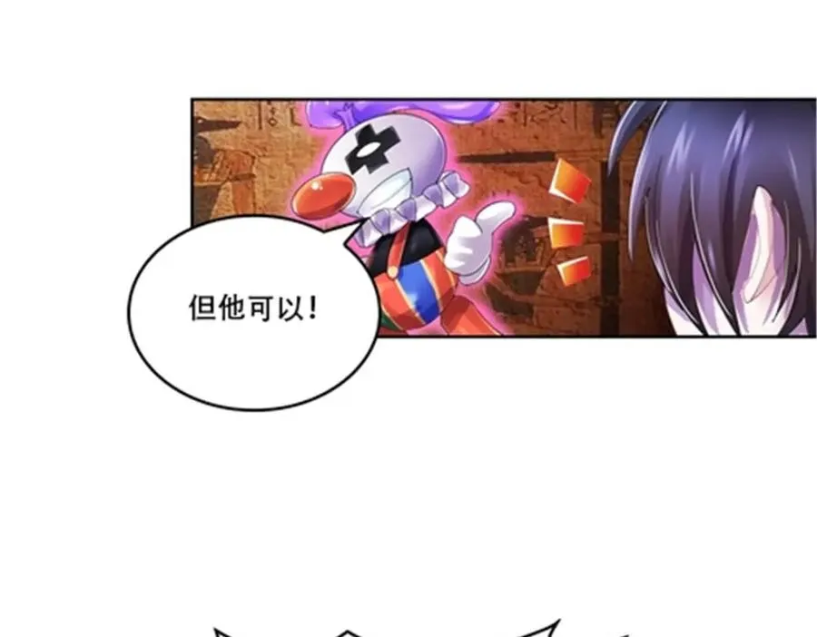 61 叹息的墙壁64