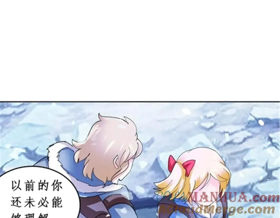 84 坠崖48