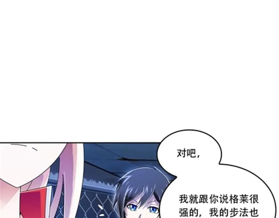 59 不断试探44