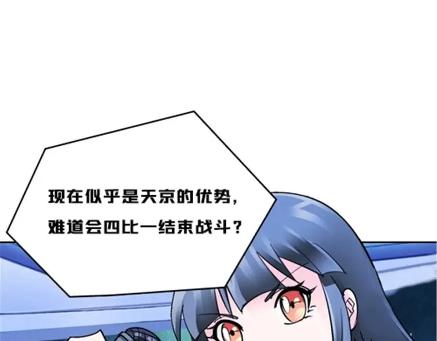 142 只上两人？3