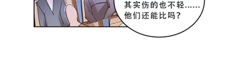 106 坦白110