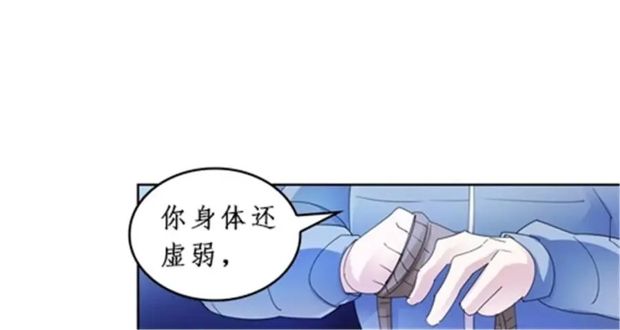 85 又遇险境62