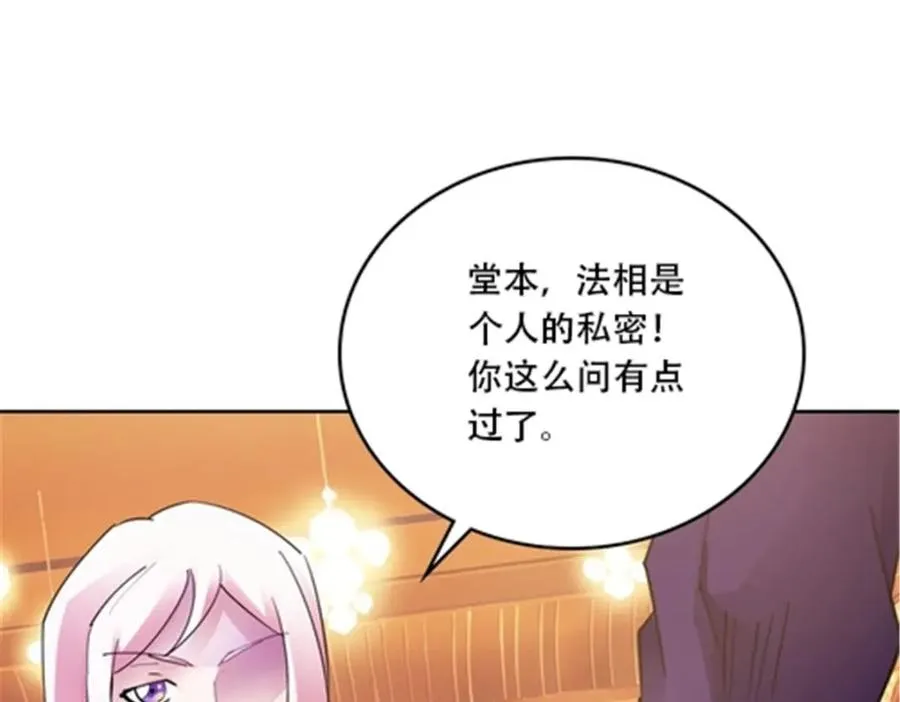 189 晚会风波69