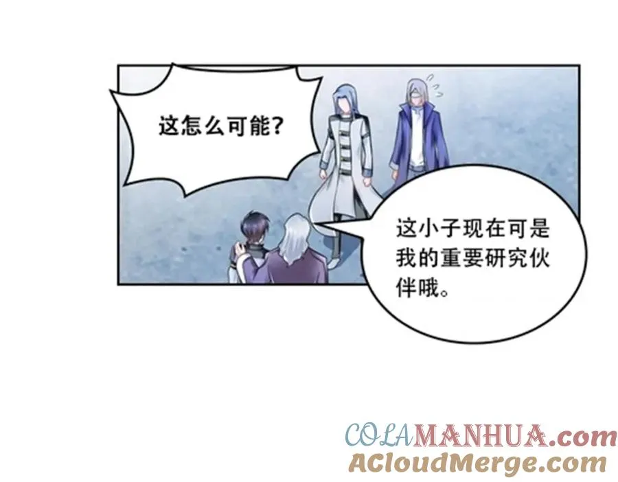 65 嬉命师51