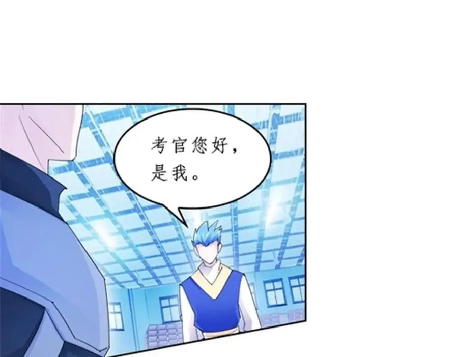94 又一个S_33