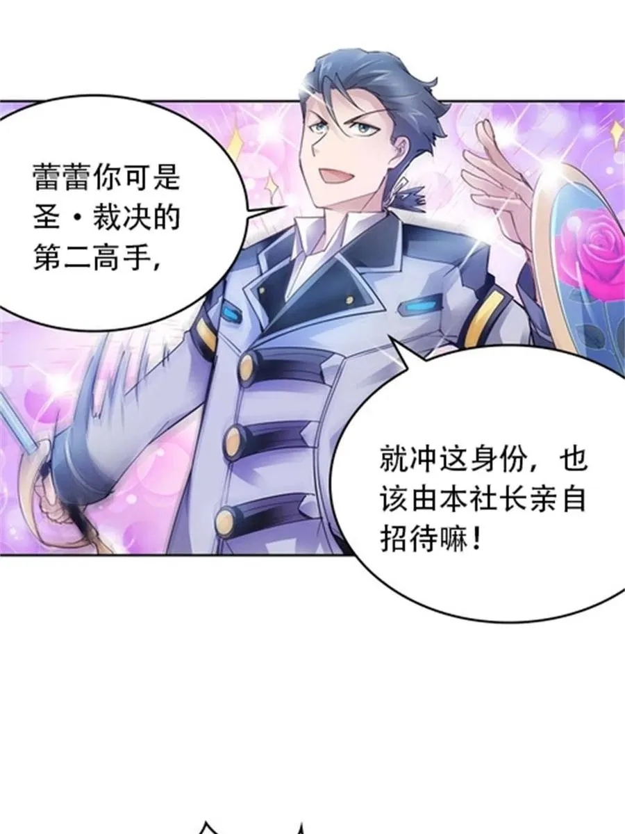 10 人至贱则无敌19