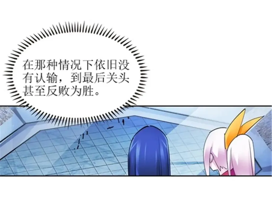 171 最后一战118