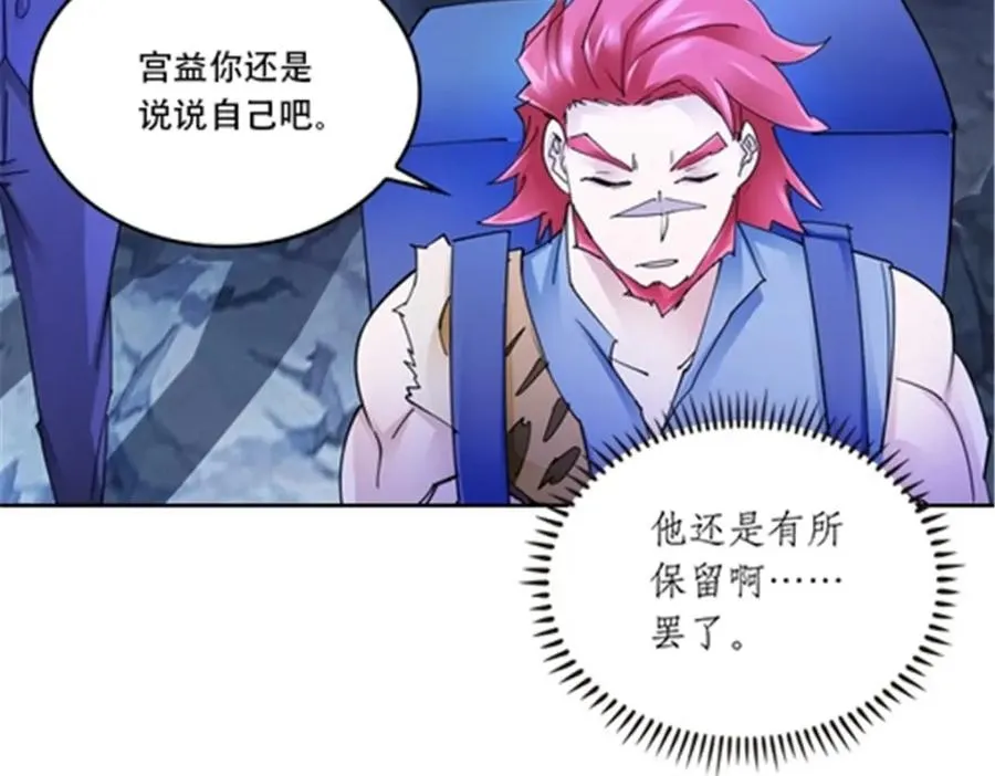 174 诅咒之地117