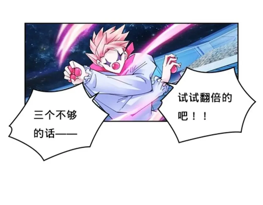 164 三比零！45