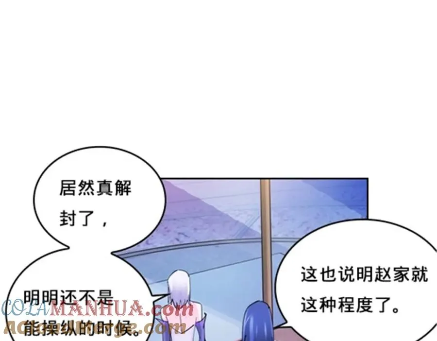 118 武装解放？92