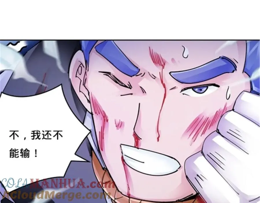 116 大逆转36