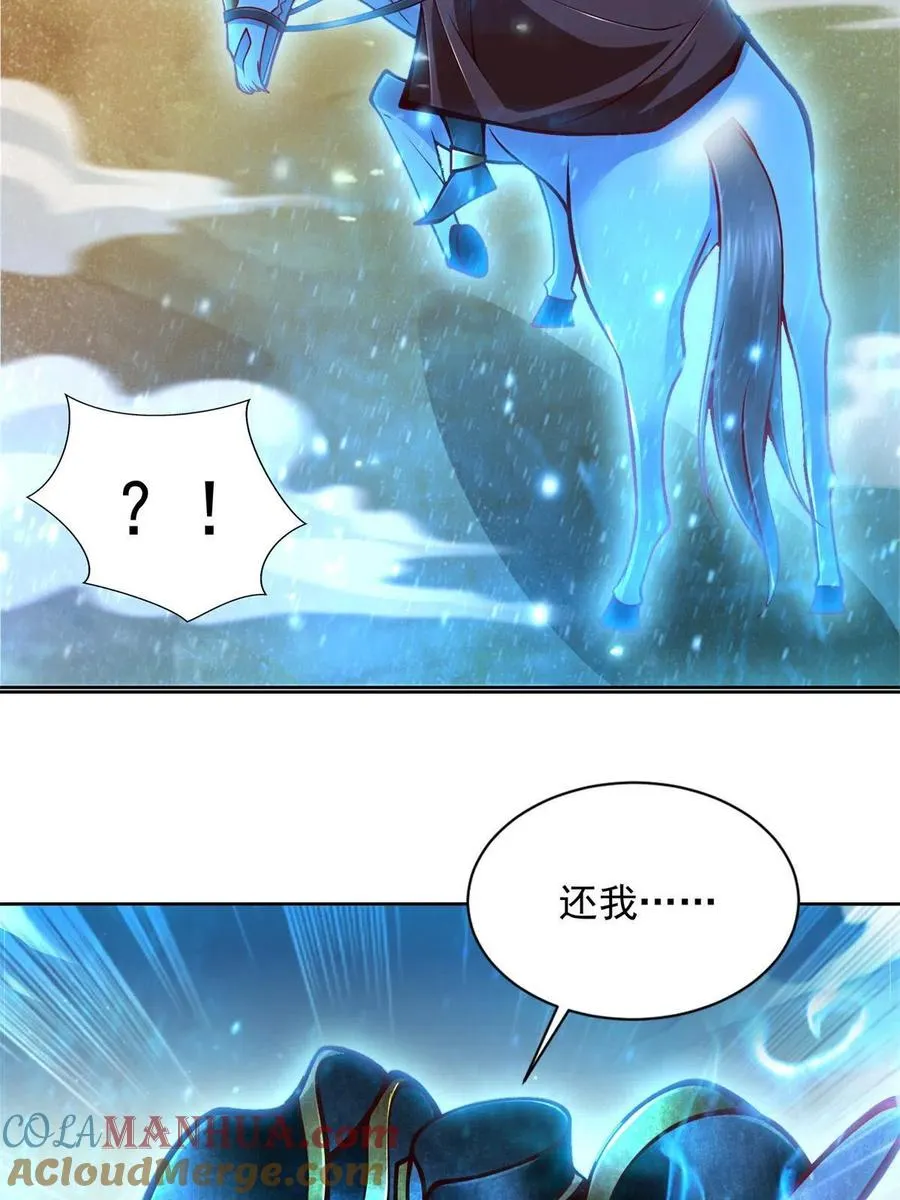 224 无头的天灾10