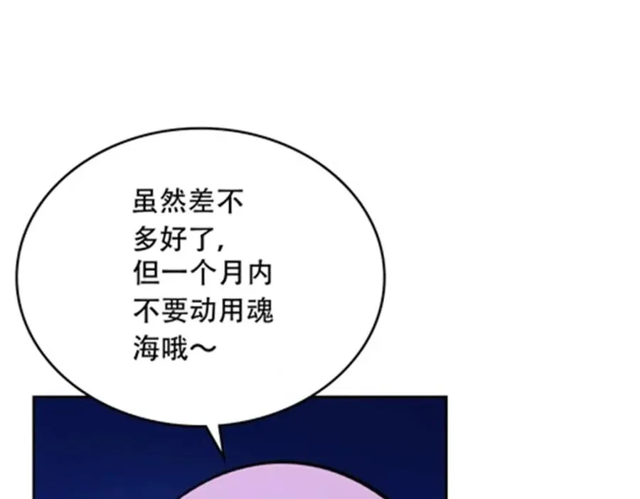 200 当副团长吧！58