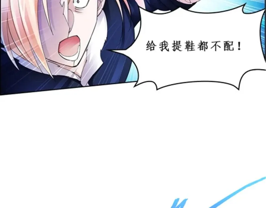 82 雪地反击85