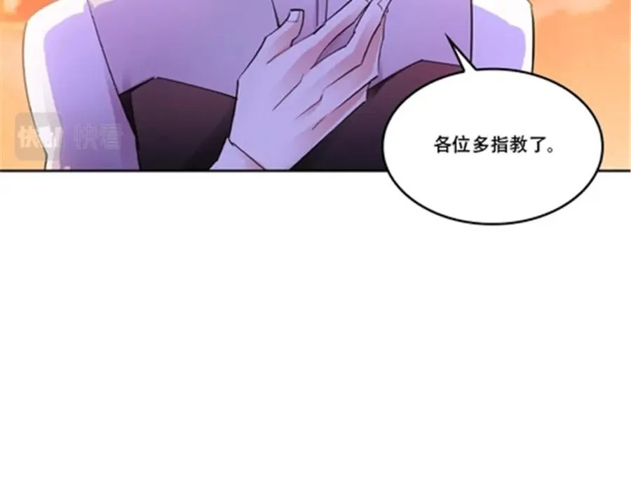 174 诅咒之地71
