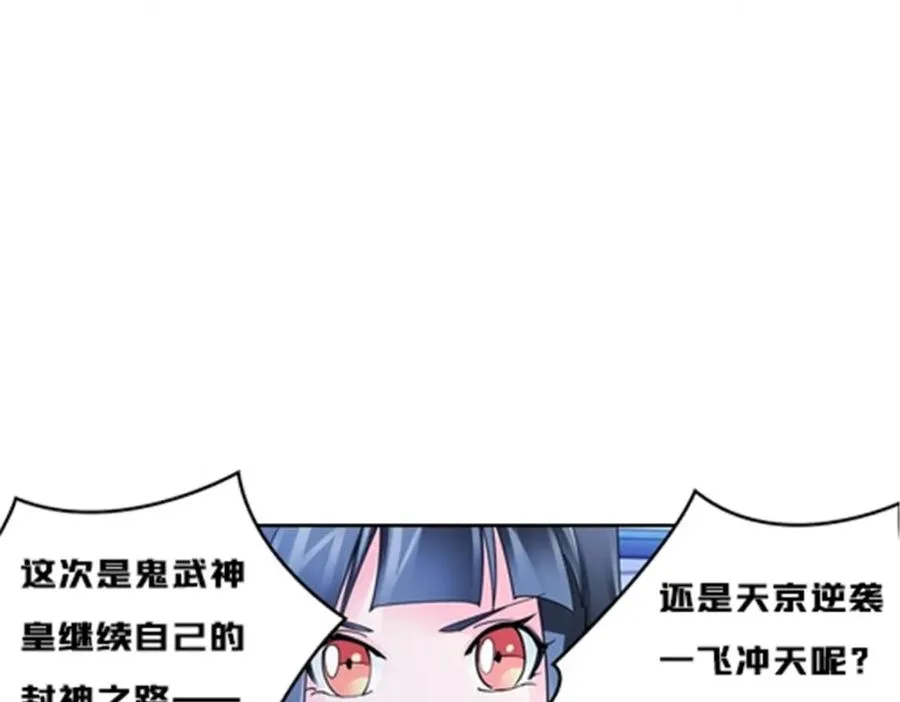142 只上两人？35