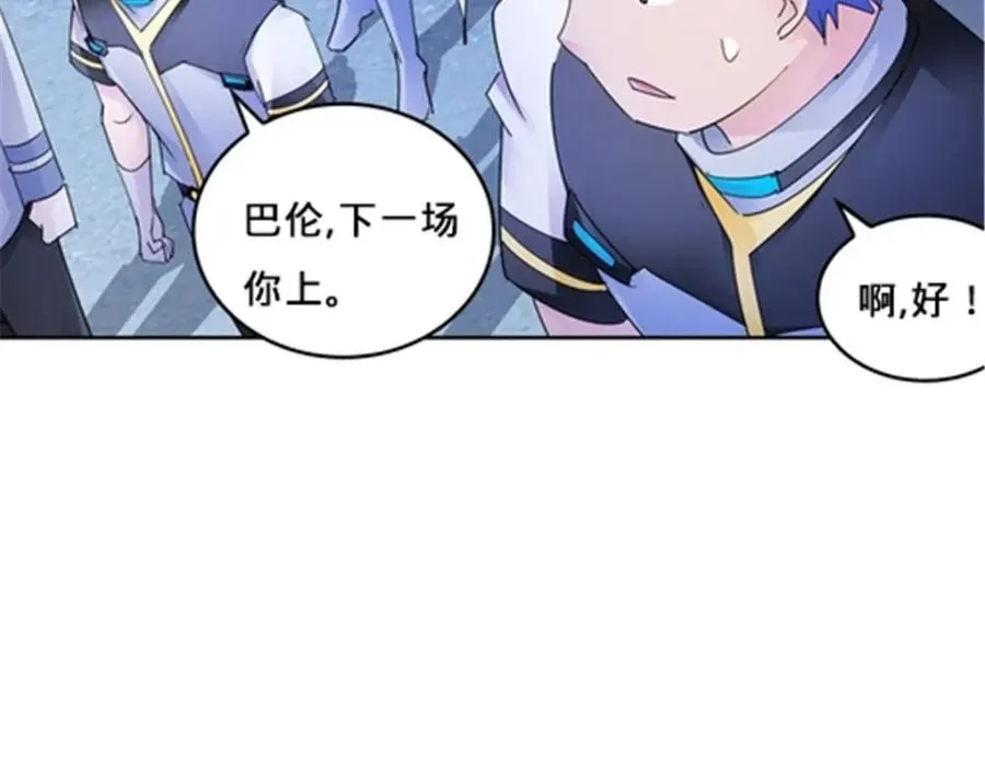 102 连输两场10