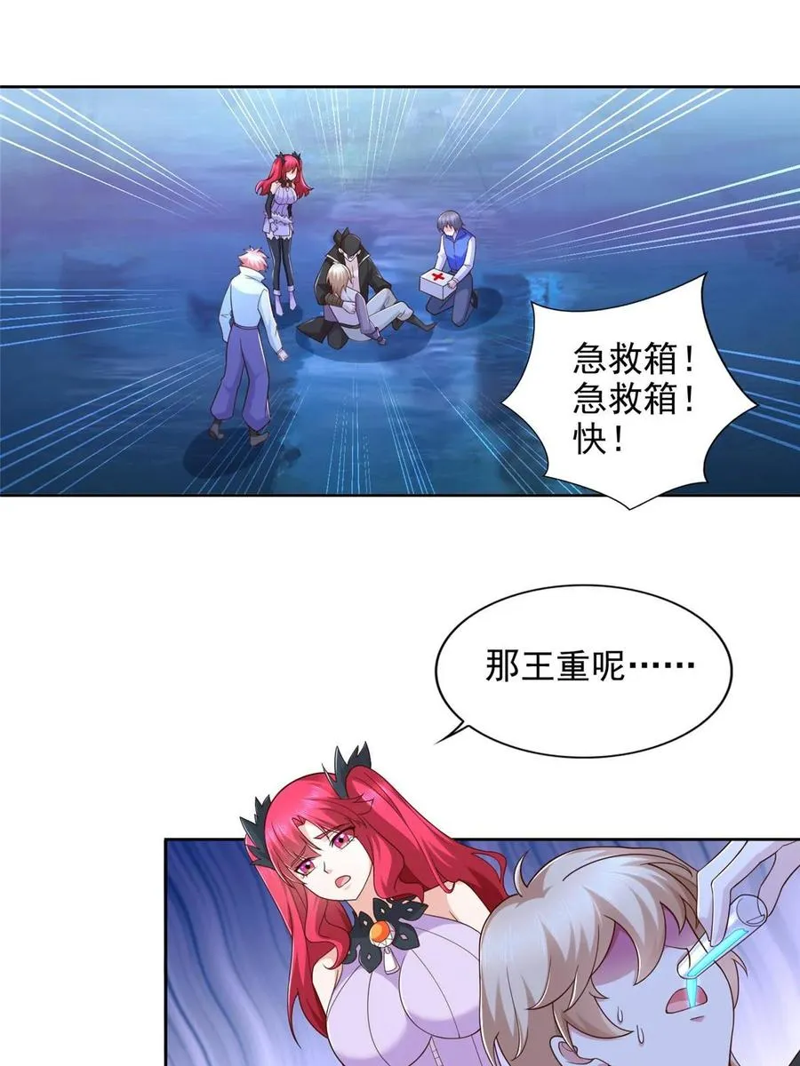 256 绝命一赌2