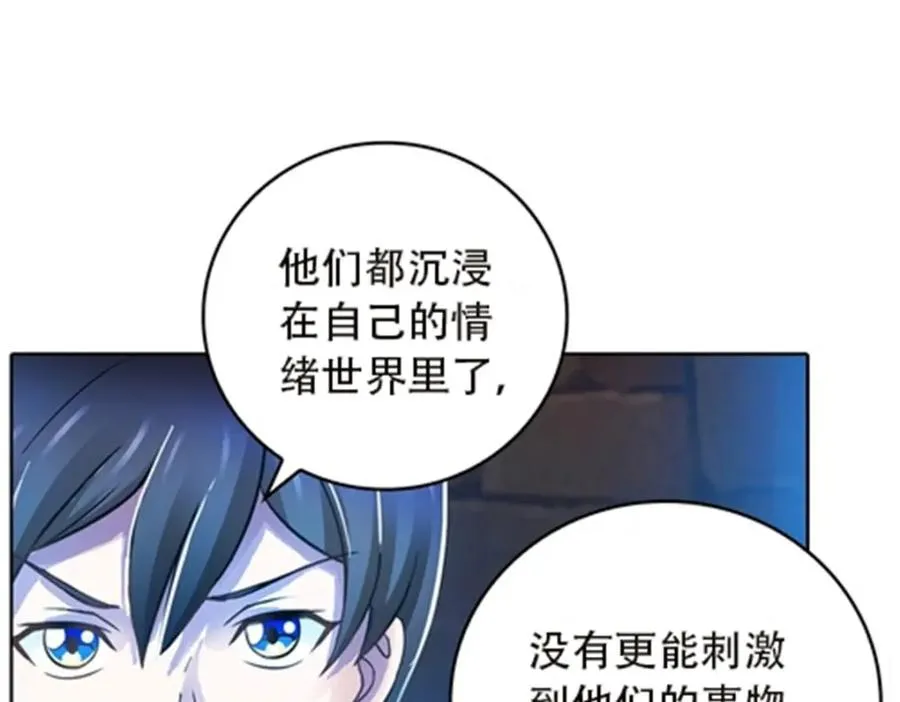 49 幻境35