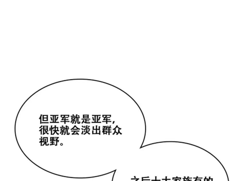 172 英雄归来58