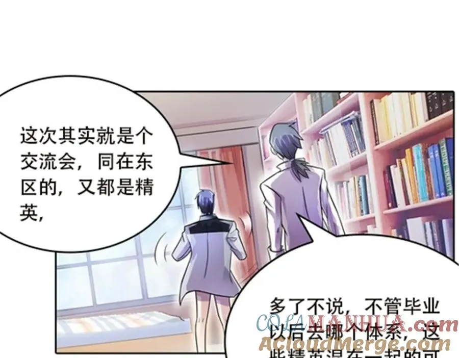 49 幻境88